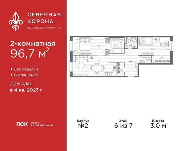 метро Петроградская наб Реки Карповки 31к/1 фото