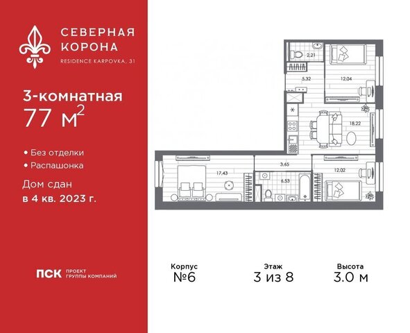 метро Петроградская дом 31к/1 фото