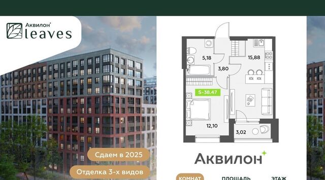 метро Невский Проспект Аквилон Ливз 2 жилой комплекс фото