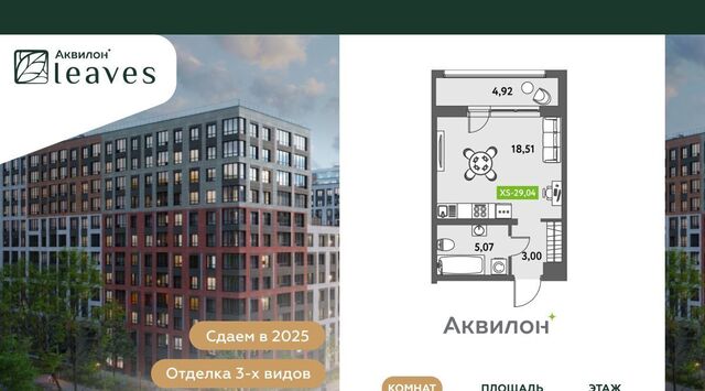 дом 11к/2 Звездная фото