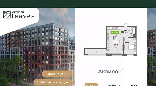 дом 11к/2 Звездная фото