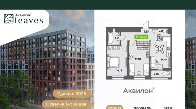 дом 11к/2 Звездная фото