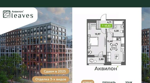 метро Московская дом 11к/2 фото