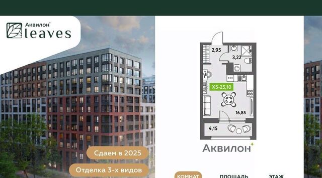 метро Московская ул Среднерогатская 11к/2 фото