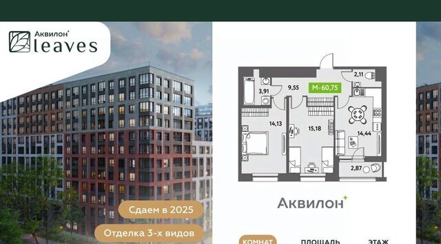 дом 11к/2 Звездная фото