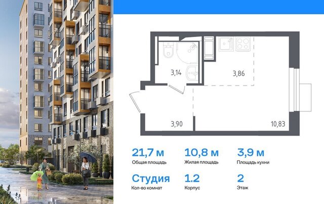 Строгино, жилой комплекс Пятницкие Луга, к 2/1, деревня Юрлово фото