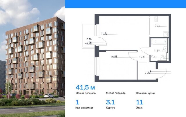 п Квартал 2 Томилино, 1к 2, посёлок городского типа Жилино-1 фото
