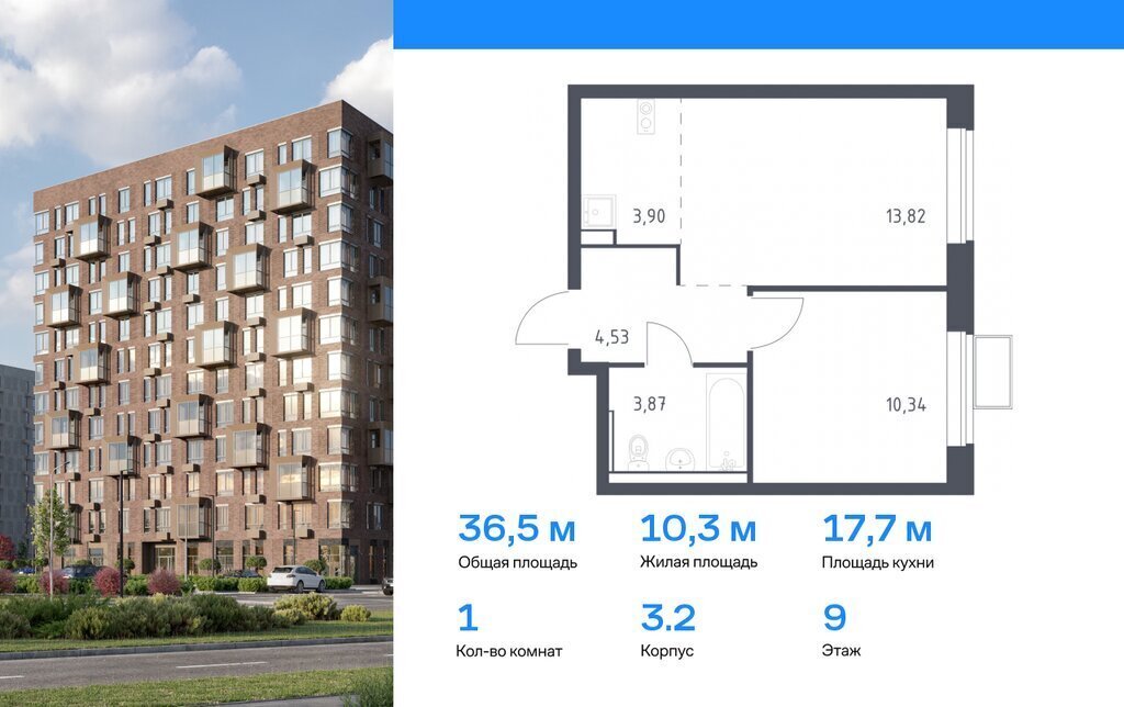 квартира г Химки п Квартал 2 Томилино, 1к 2, посёлок городского типа Жилино-1 фото 1