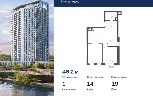 ЖК «Спутник» 21 Московская область, Красногорск фото
