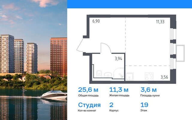 метро Строгино к 1, Московская область, Красногорск фото