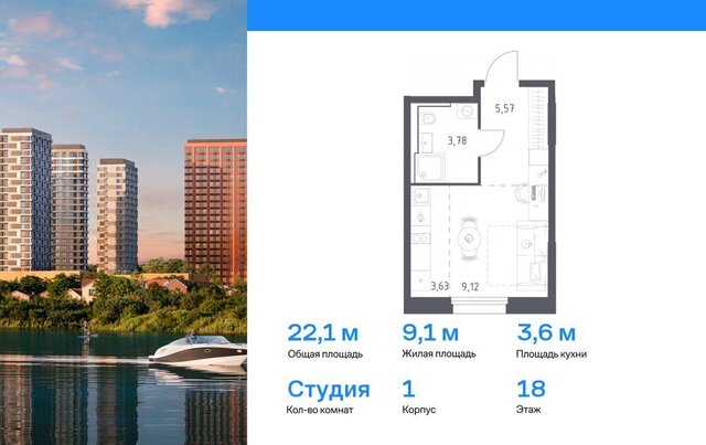 метро Строгино ЖК «Квартал Строгино» к 1, Московская область, Красногорск фото