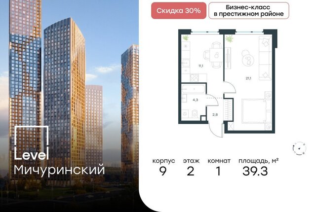 ЗАО Очаково Очаково-Матвеевское к 9 фото