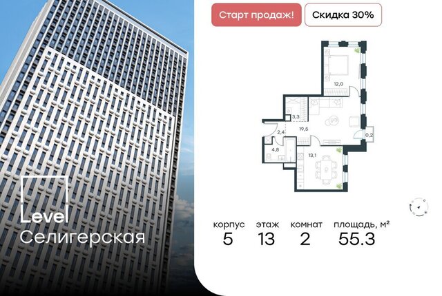 проезд Ильменский 8 фото