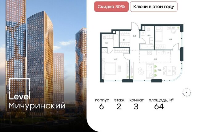 метро Аминьевская ЗАО Очаково-Матвеевское к 6 фото