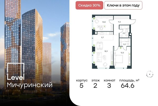 метро Аминьевская ЗАО Очаково-Матвеевское к 5 фото