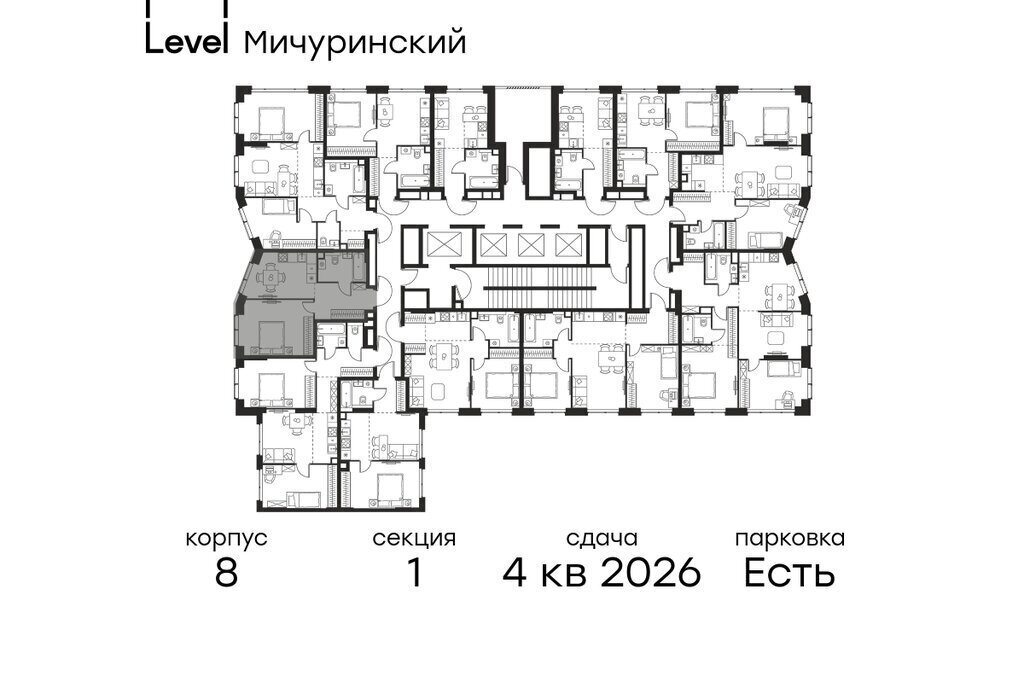 квартира г Москва ЗАО Очаково Очаково-Матвеевское ЖК Левел Мичуринский к 9 фото 2