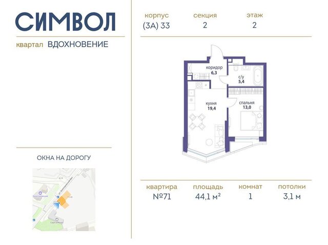 метро Римская ЮВАО район Лефортово фото