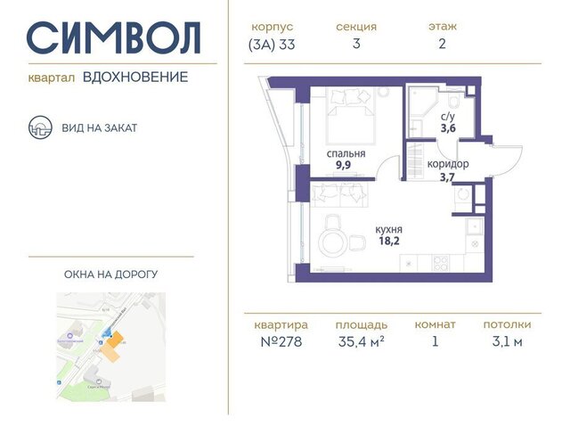 метро Римская ЮВАО район Лефортово фото