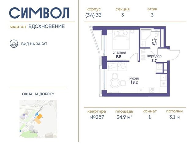 метро Римская ЮВАО район Лефортово фото