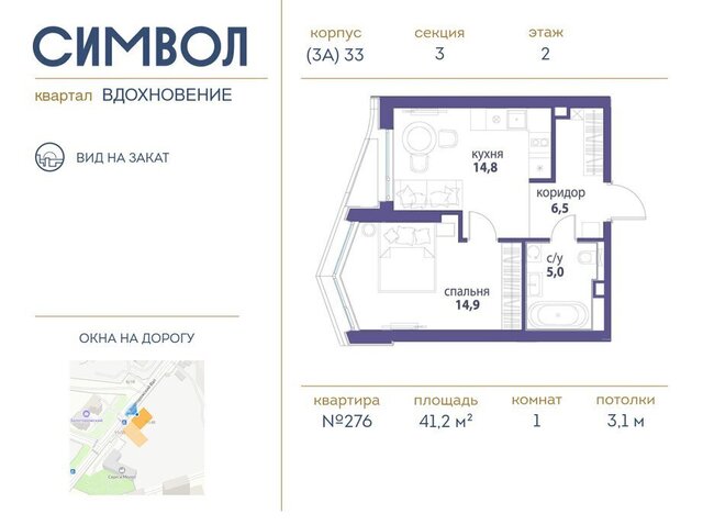 метро Римская ЮВАО район Лефортово фото