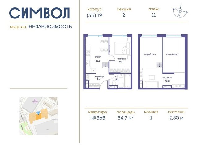 метро Римская ЮВАО ЖК Символ Независимость фото