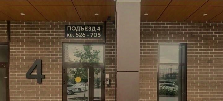 квартира г Краснодар р-н Прикубанский ул им. Ивана Беличенко 95к/1 фото 19