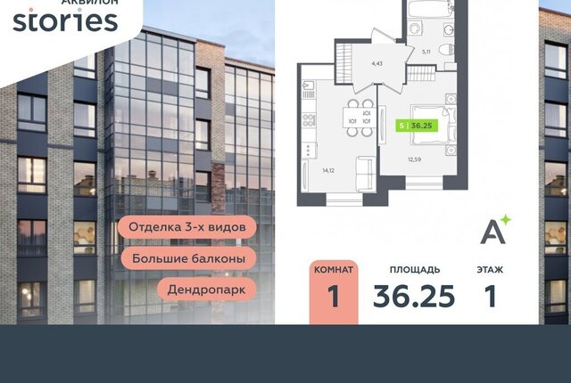ул Солнечная 10к/2 Улица Дыбенко фото