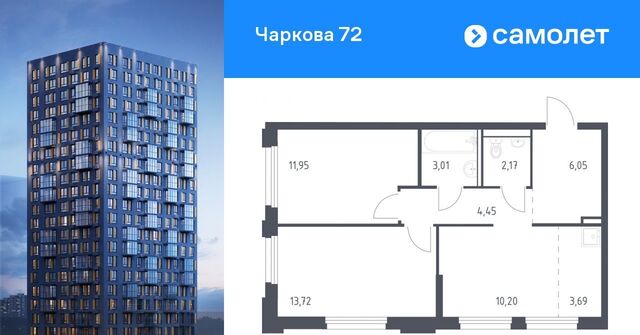 р-н Ленинский ул Юрия Рогачева 11к/1 фото