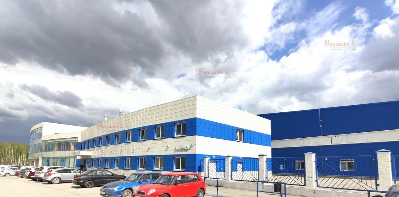 офис г Екатеринбург Ботаническая ул. ЕКАД 5-й Километр, 6 фото 1
