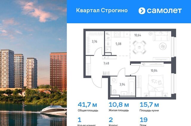 метро Мякинино к 2, Московская область, Красногорск фото