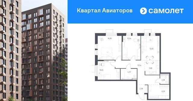 Квартал Авиаторов жилой комплекс, к 8, Щёлковская фото