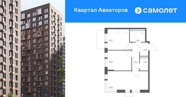 Салтыковская, Квартал Авиаторов жилой комплекс, к 2 фото