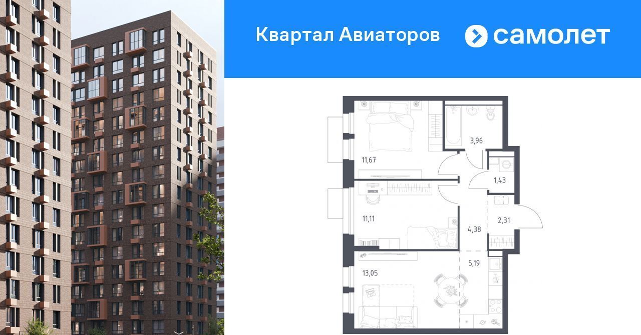 квартира г Балашиха мкр Авиаторов ул Колдунова 1 Салтыковская фото 1