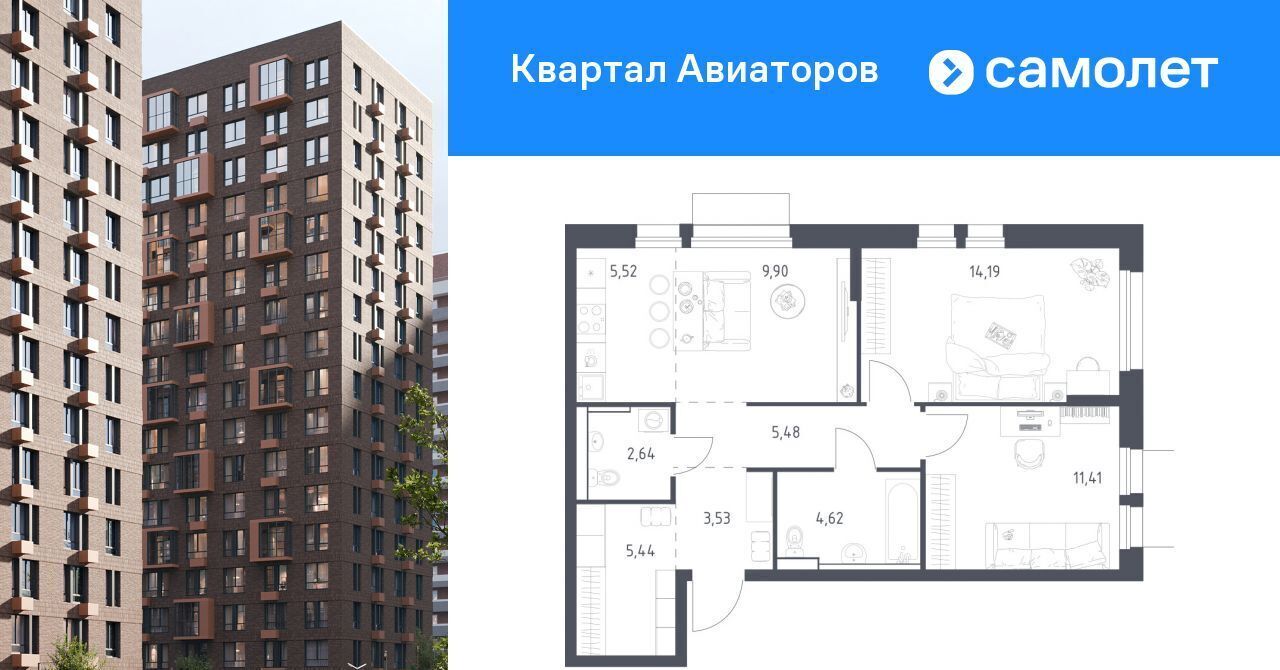 квартира г Балашиха мкр Авиаторов ул Колдунова 1 Салтыковская фото 1