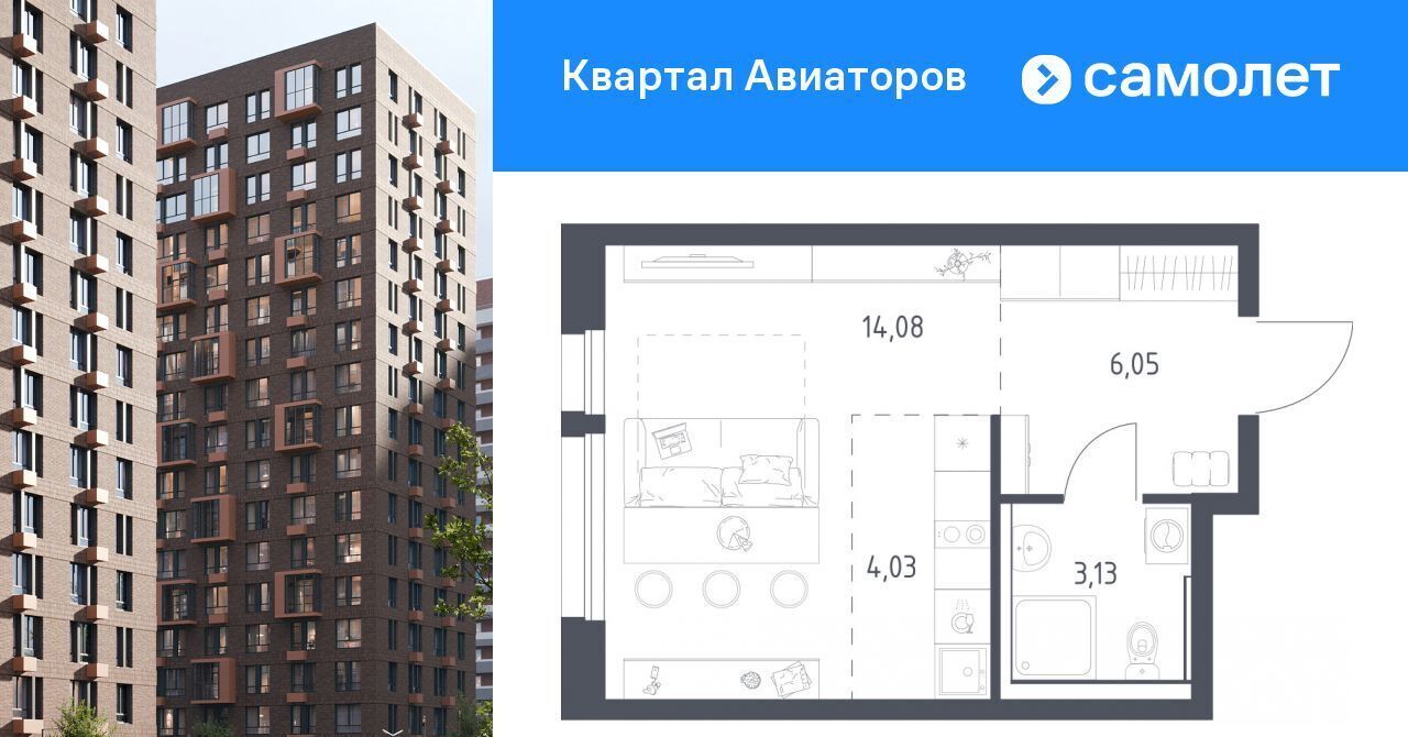 квартира г Балашиха мкр Авиаторов ул Колдунова 1 Щёлковская фото 1