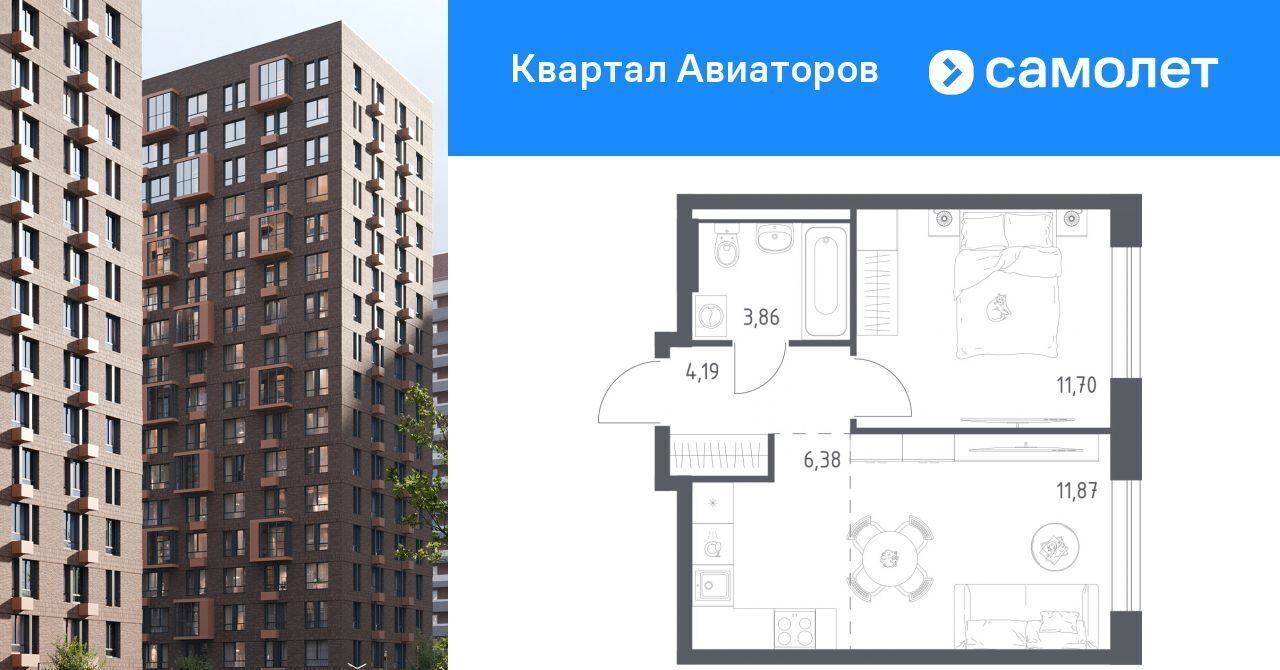 квартира г Балашиха Квартал Авиаторов жилой комплекс, к 4, Щёлковская фото 1