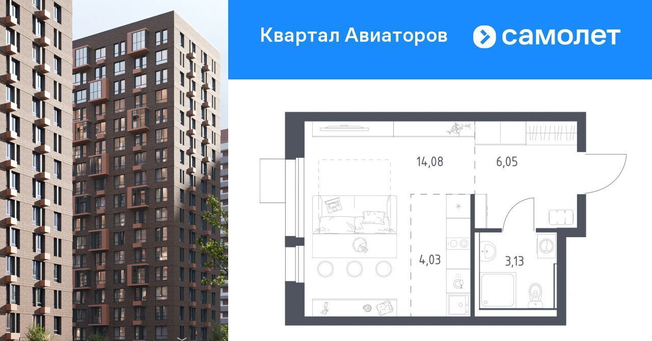квартира г Балашиха мкр Авиаторов ул Колдунова 1 Щёлковская фото 1