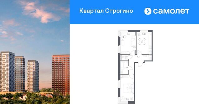 ЖК «Квартал Строгино» к 2, Московская область, Красногорск фото
