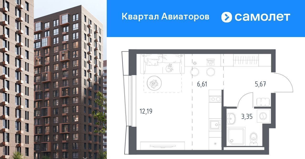 квартира г Балашиха Квартал Авиаторов жилой комплекс, к 4, Щёлковская фото 1