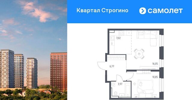 метро Мякинино к 2, Московская область, Красногорск фото