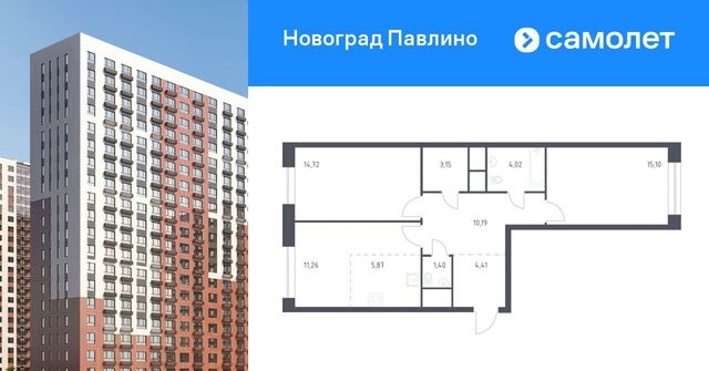мкр Новое Павлино ЖК Новоград Павлино к 8, г Щербинка, квартал, Некрасовка фото