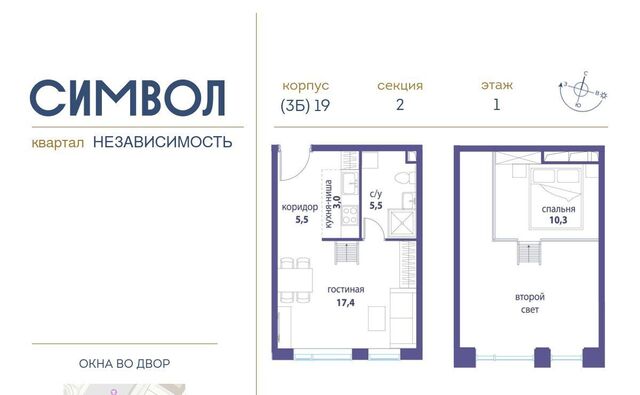 метро Авиамоторная ул Крузенштерна 7 фото