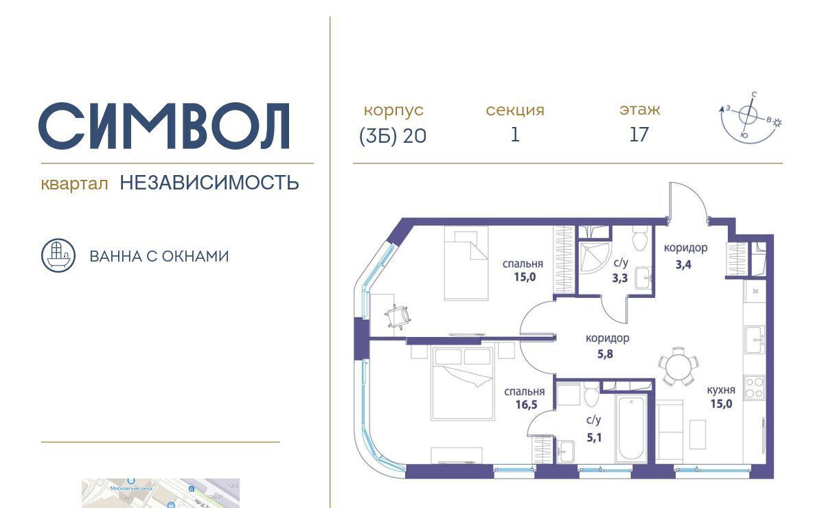 квартира г Москва метро Авиамоторная ул Крузенштерна 9 фото 1