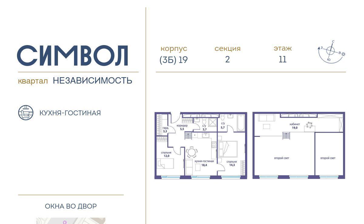 квартира г Москва метро Авиамоторная ул Крузенштерна 7 фото 1