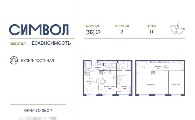 метро Авиамоторная дом 7 фото