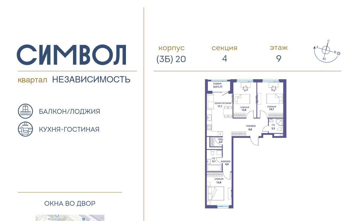 квартира г Москва метро Авиамоторная ул Крузенштерна 9 фото 1