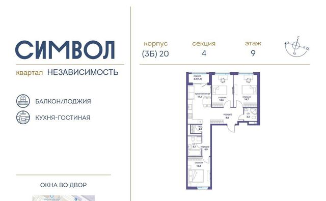 метро Авиамоторная ул Крузенштерна 9 фото