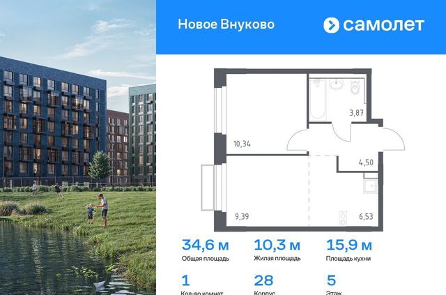 Внуково ЖК «Новое Внуково» Кокошкино, Новомосковский административный округ, к 28 фото