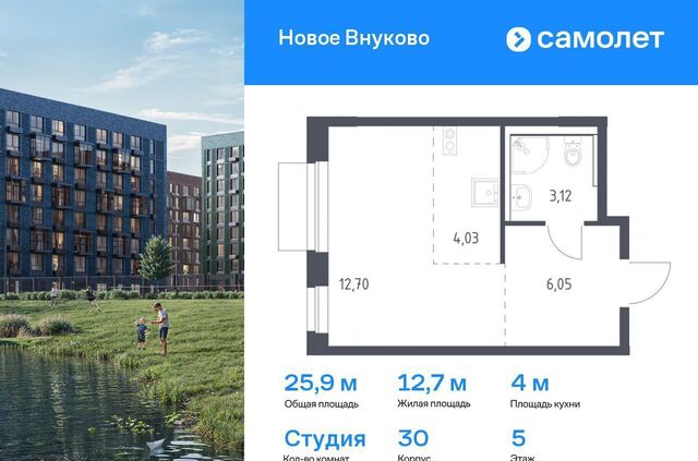 Внуково ЖК «Новое Внуково» Кокошкино, Новомосковский административный округ, к 30 фото