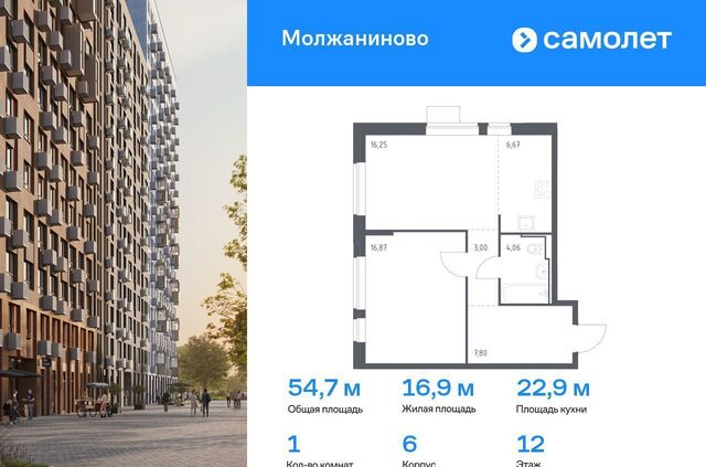 ЗАО ЖК Молжаниново Новоподрезково, к 6 фото